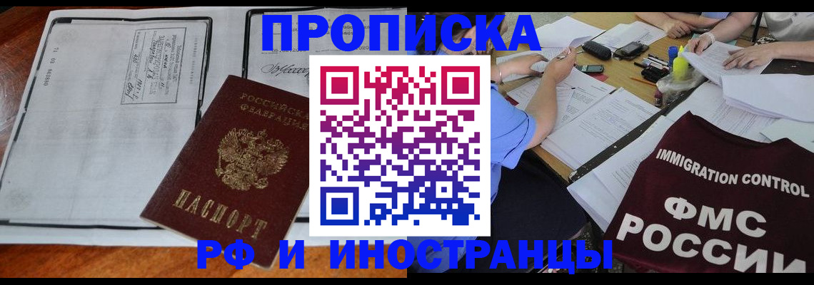регистрация для школы в Курской области