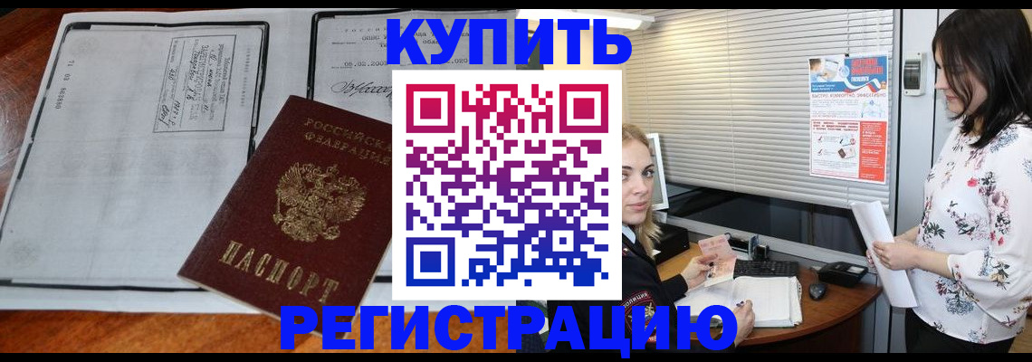 регистрация для школы в Курской области