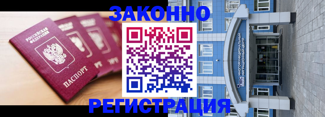 регистрация для школы в Курской области
